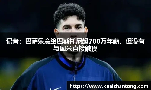 k1体育十年品牌值得信赖
