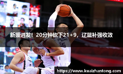 k1十年体育品牌